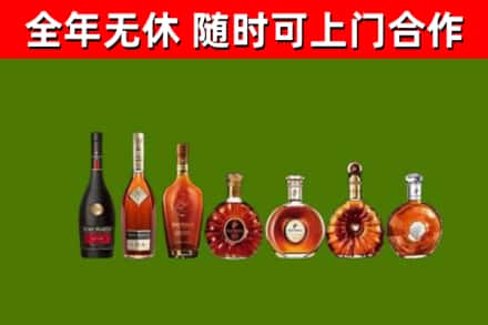厦门市烟酒回收洋酒价格.jpg