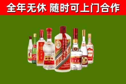 厦门市烟酒回收八大名酒.jpg