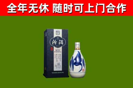 厦门市烟酒回收汾酒.jpg