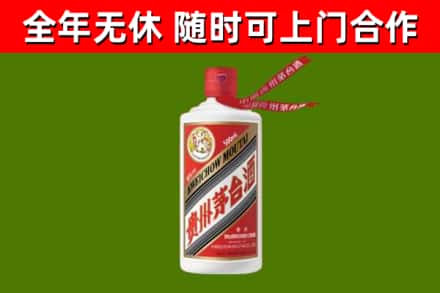 厦门市烟酒回收飞天茅台酒.jpg