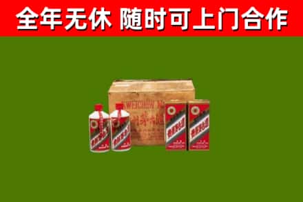 厦门市烟酒回收80年代茅台酒.jpg