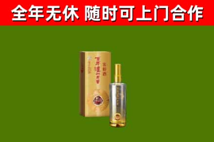 厦门市回收泸州老窖