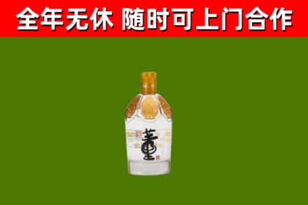厦门市回收董酒