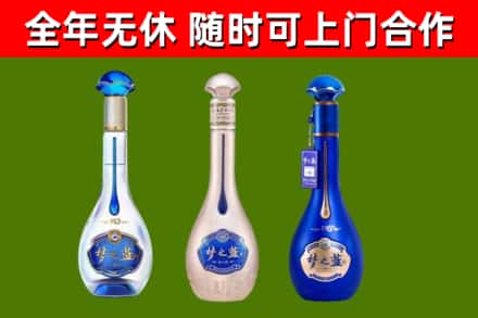 厦门市回收梦之蓝