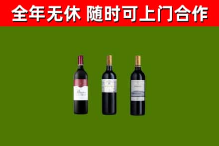 厦门市烟酒回收拉菲红酒.jpg