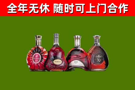 厦门市烟酒回收洋酒.jpg