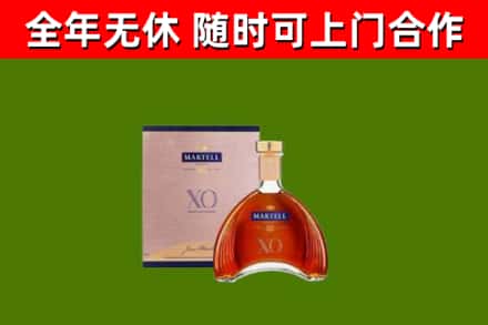 厦门市烟酒回收马爹利洋酒.jpg