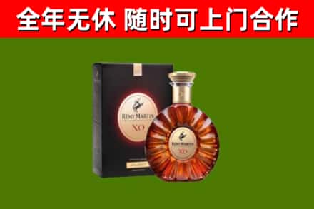 厦门市烟酒回收人头马XO洋酒.jpg